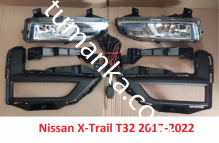 Комплект противотуманных фар Nissan X-Trail 2017-2022 