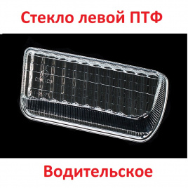 Стекло ПТФ VW T4 90-96 лев/BR34412007L