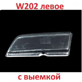 Стекло фары Mercedes W202 96-00 лев. с выемкой/A2028260190/BR4401121L