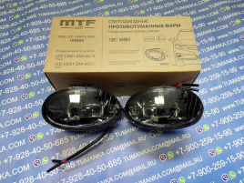 LED противотуманная фара Honda широкие 12V/5000K к-кт/FL10HD