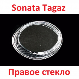 Стекло ПТФ Hyundai Sonata EF (Tagaz) 02-> прав/BRSAEF01R