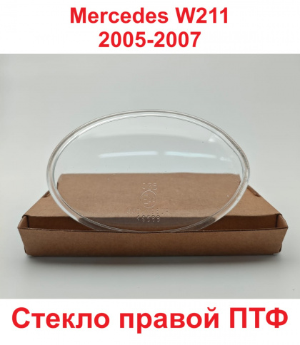 Стекло ПТФ Mercedes W211 06->/W169 04->/W204 07->/W463 00->/W164 05->/CL203 08-> прав./BR4401980 фото 1