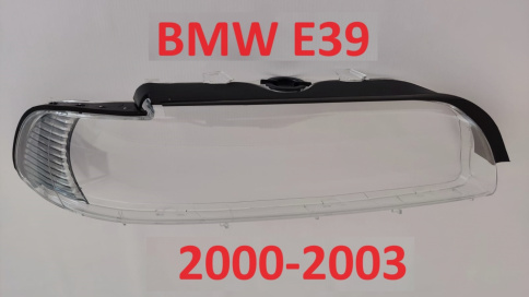 Стекло фары BMW E39 00-03 правое с резинкой хром/TMKDDZE39H02R фото 1